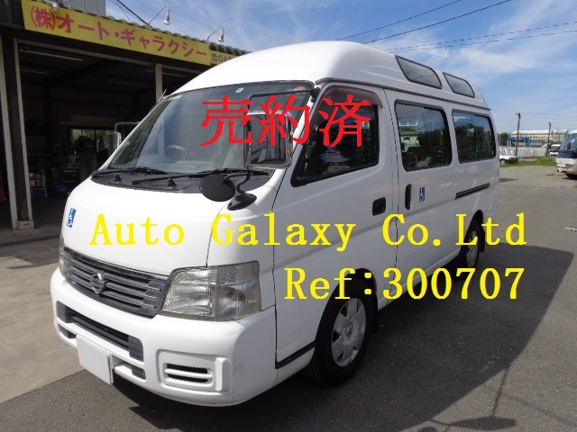 日産キャラバン福祉（36.8万円）　　　　　