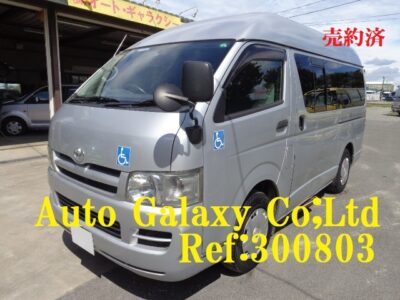 トヨタレジアスエースバン９人乗り福祉車（86.2万円）