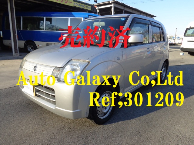 トヨタハイエース福祉１０人乗り（50.3万円）