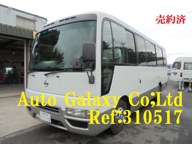 日産シビリアンＳＶ２９人乗り