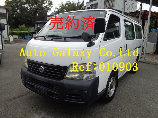 日産キャラバンＤＸ１０人乗り（53.6万円）