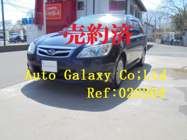 スバルエクシーガ2.oi AWD7人乗り（16.8万円）