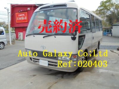 トヨタコースターＬＸ２６人乗り(92.6万円）