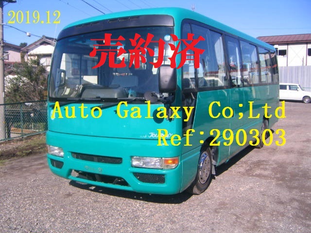 いすゞ ジャーニー GL２９人乗り（78.8万円）