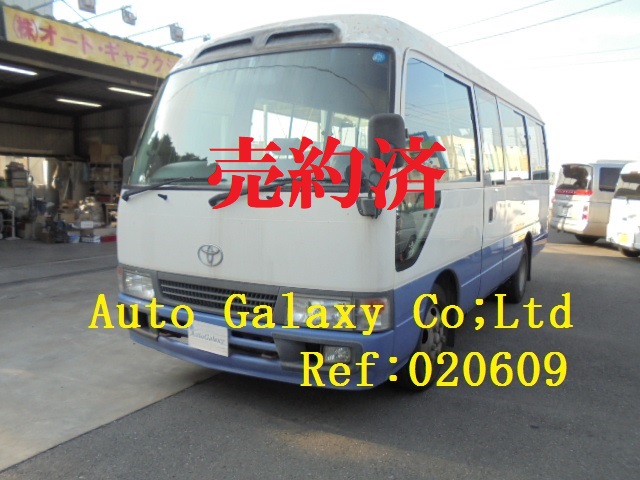 トヨタコースターＬＸ２６人乗り(108.5万円）