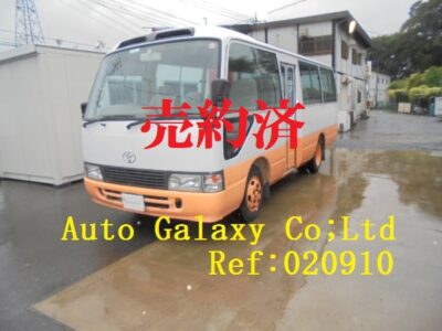 トヨタコースターLX２６人乗り(93.8万円）