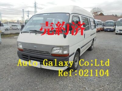 トヨタハイエースコミューターGL１５人乗り