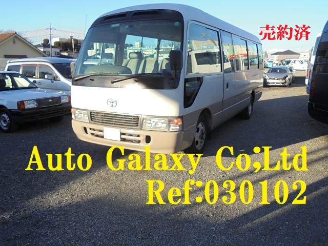 トヨタコースターGX２９人乗り