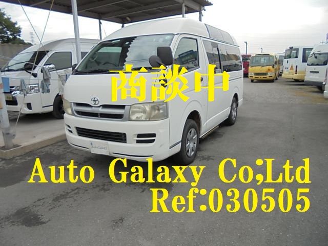 トヨタハイエース１０人乗り福祉車両（78.6万円）