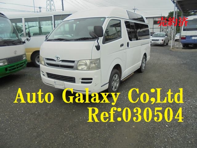 レジアスエース４WD10人乗り福祉車（78.6万円）