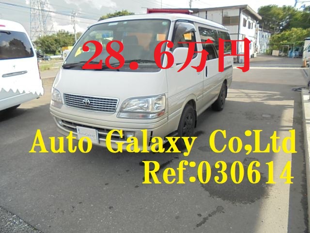 トヨタハイエース８人乗りSカスタムG（28.6万円）