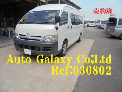 トヨタハイエースコミューターDX１５人乗り