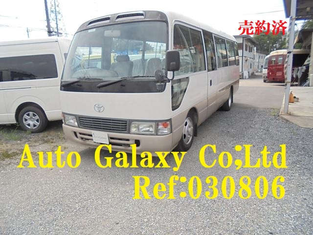 トヨタコースターGXロングボディ２９人乗り