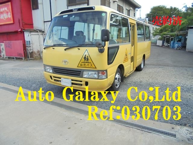 トヨタコースター園児バス