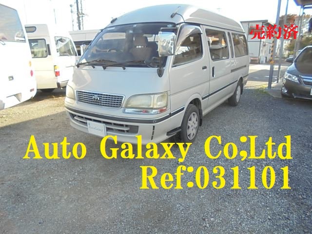 トヨタハイエースグランドキャビン１０人乗り（69.8万円）