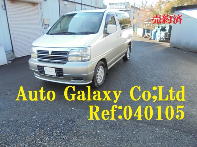 日産エルグランド3.3V８人乗り（49.8万円）