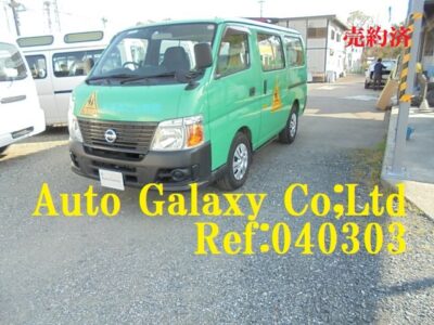 日産キャラバン園児バス（88.8万円）