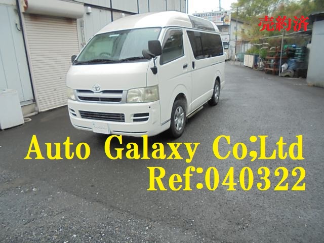 トヨタレジアスエース１０人乗り福祉車