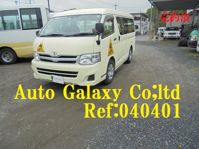 トヨタハイエース園児バス