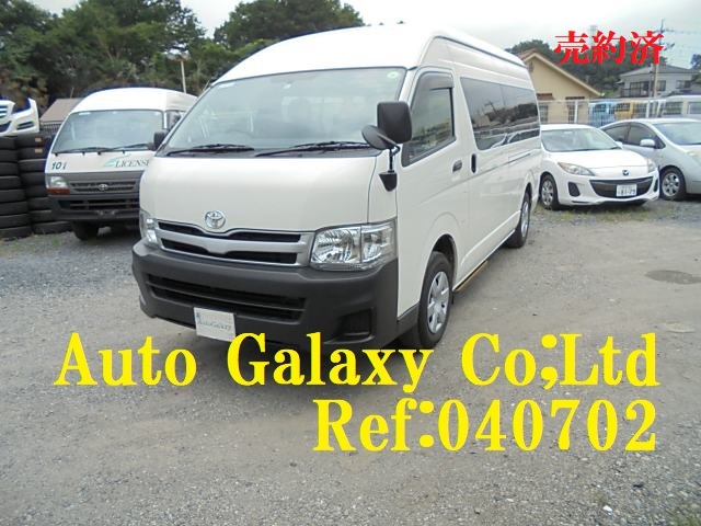 トヨタハイエースコミューターGL４WD１５人乗り
