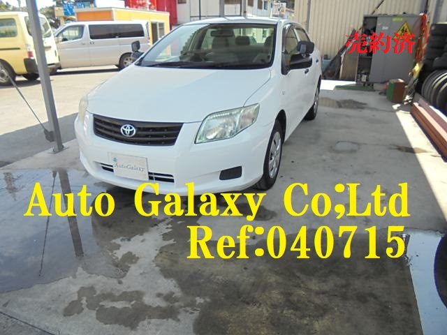 トヨタカローラアクシオ教習車（49.8万円）