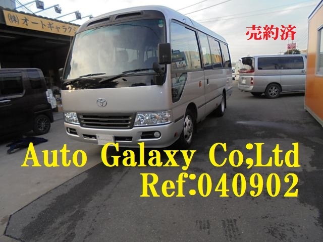 トヨタコースターGX２６人乗り