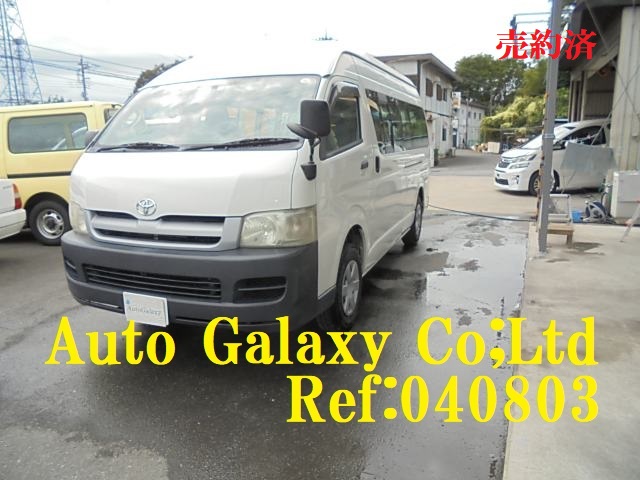 トヨタハイエースコミューターDX４WD１５人乗り