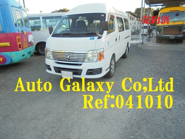 日産キャラバン福祉車１０人乗り（68.8万円）