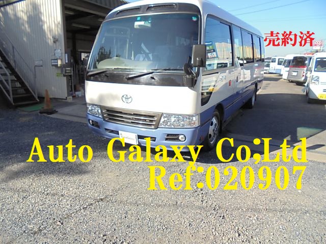 トヨタコースターGX２９人乗り