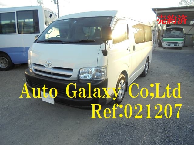 トヨタハイエース１０人乗り