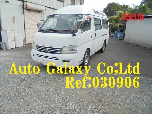 ニッサンキャラバン10人乗り福祉車（58.8万円）