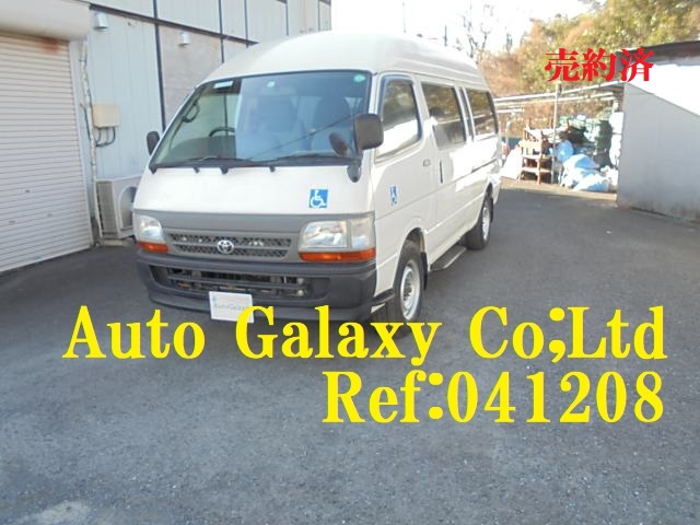 トヨタハイエースコミューター4WD１０人乗り福祉車（98.8万円）