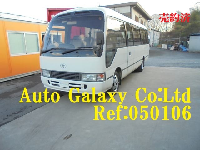 トヨタコースターGX２９人乗り