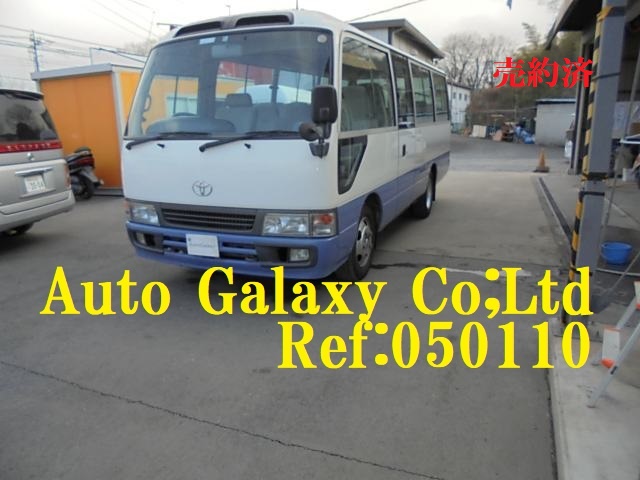 トヨタコースターLX２６人乗り