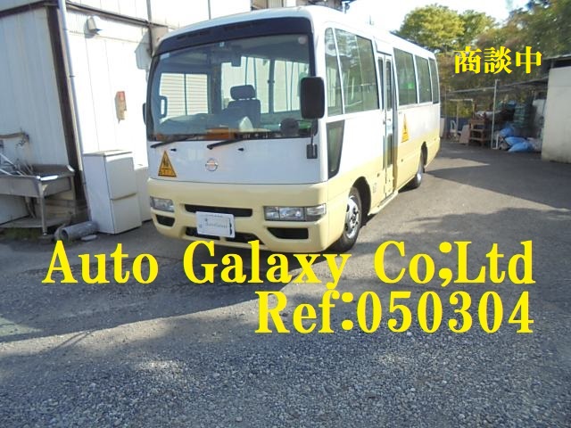 ニッサンシビリアン園児バス