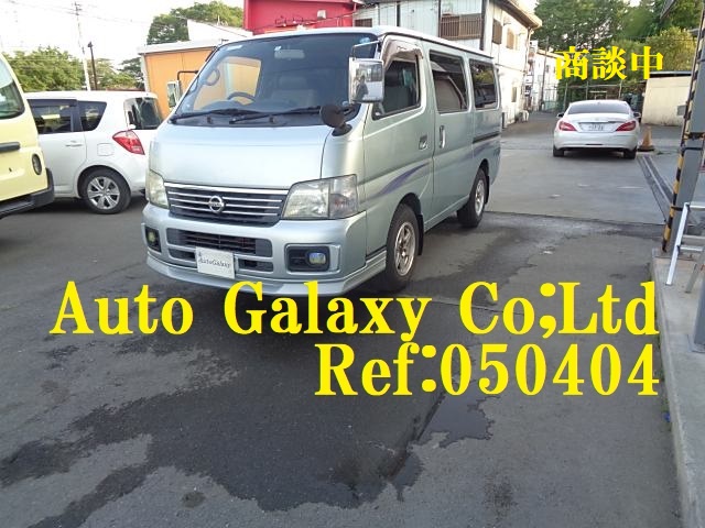 ニッサンキャラバンGX2（5）人乗り（54.6万円）