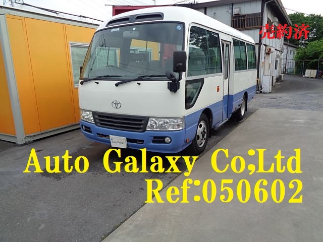 トヨタコースターLX２６人乗り