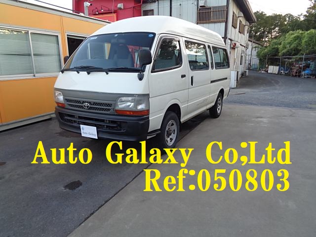トヨタハイエースコミュータDX４WD１５人乗り（76.8万円）