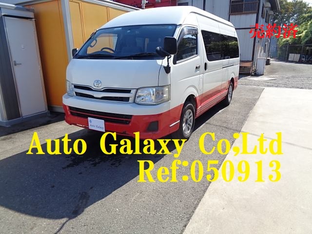 トヨタハイエースコミューターGL４WD１５人乗り