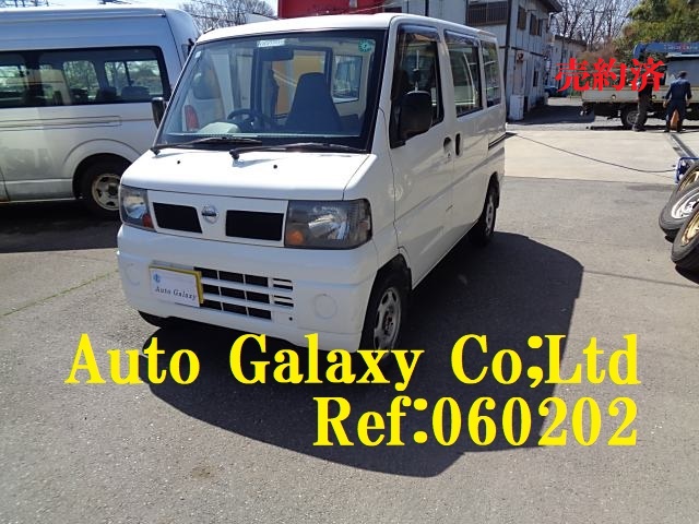 日産クリッパーDXバン（22.8万円）