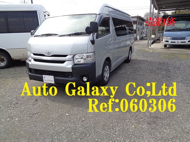 トヨタハイエースコミューターGL14人乗り