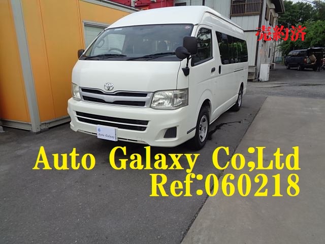 トヨタハイエースコミューターDX4WD14人乗り