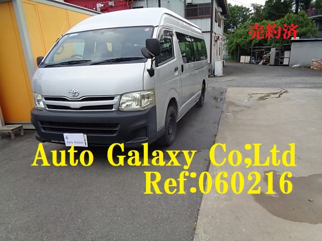 トヨタハイエースコミューターDX4WD15人乗り