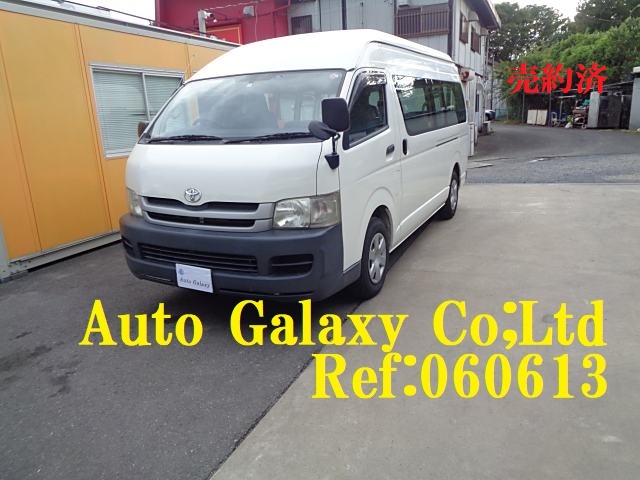 トヨタハイエースコミューターDX15人乗り