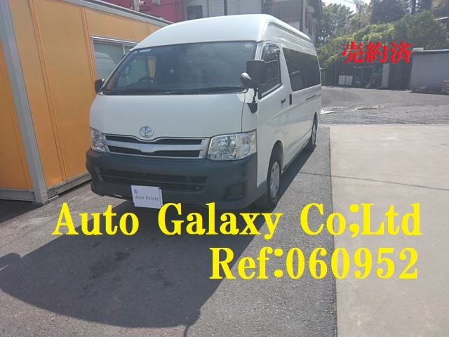 トヨタハイエースコミューターDX4WD14人乗り