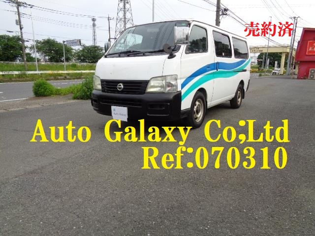 日産キャラバンコーチDX10人乗り（38.8万円）