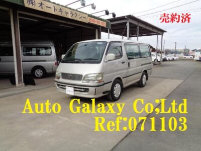 トヨタハイエーススーパーカスタム8人乗り(67.8万円）