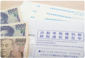 4月に廃車した場合、自動車税はどのように支払う事になるのでしょうか？