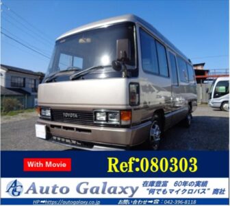 2026年ゴールデンウイークの弊社営業日について