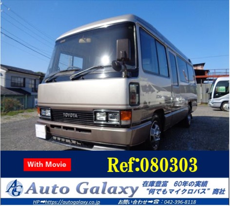 2026年ゴールデンウイークの弊社営業日について